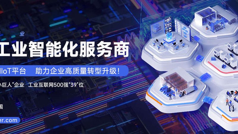 工业变频器远程控制模块：智能工厂的“神经中枢”**