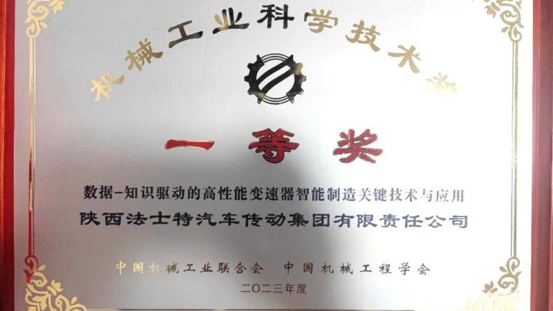 传送带规格参数解读：关键指标与选型要点